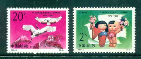 China-PRC-1992-China-Japan-Diplomatic-Relations-MUH-lot45625