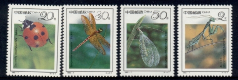 China-PRC-1992-International-Entomology-Congress-MUH