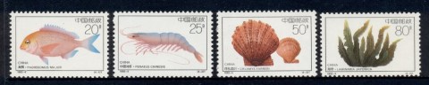 China-PRC-1992-Offshore-Breeding-Projects-MUH