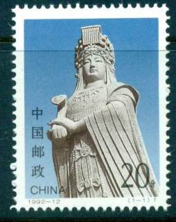 China-PRC-1992-Statue-of-Mazu-MUH-lot56971