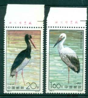 China-PRC-1992-Storks-MUH-lot45617