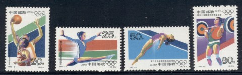 China-PRC-1992-Summer-Olympics-Barcelona-MUH