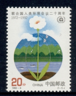 China-PRC-1992-World-Environmental-Day-MUH