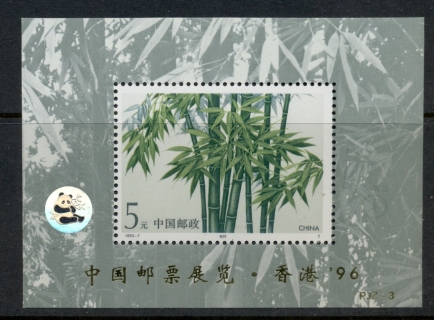 China-PRC-1993-Bamboo-WWF-Opt-MS-MUH