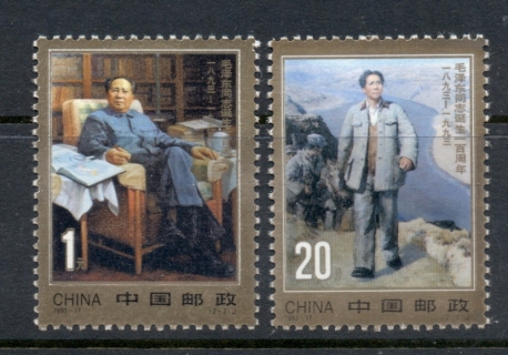 China-PRC-1993-Centenary-of-the-Birth-of-Mao-Zedong-MUH