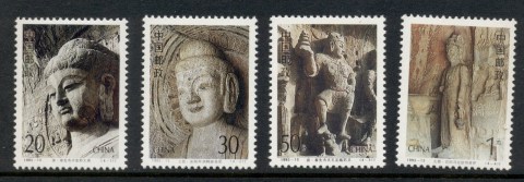 China-PRC-1993-Longmen-Grottoes-MUH