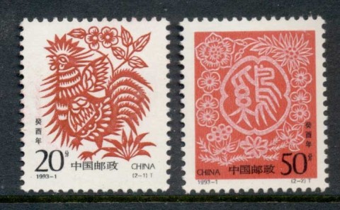 China-PRC-1993-New-year-of-the-Rooster-MUH