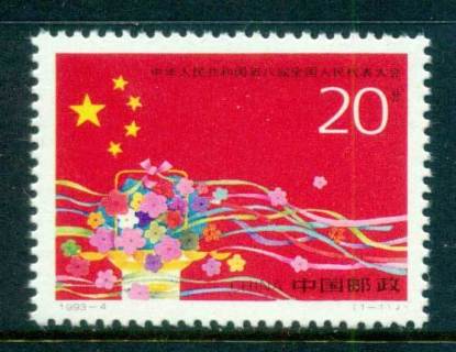 China-PRC-1993-Peoples-Congress-MUH-lot56968