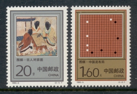 China-PRC-1993-Weiqi-MUH