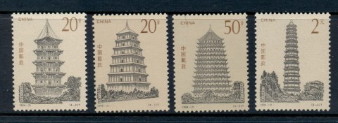 China-PRC-1994-Ancient-Pagodas-of-China-MUH