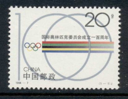 China-PRC-1994-Centenary-of-IOC-International-Olympic-Committee-MUH