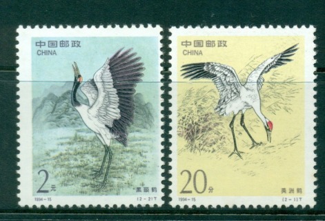 China-PRC-1994-Cranes-MUH-lot57009