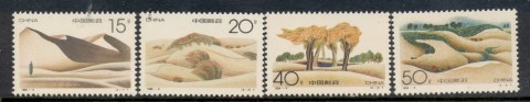 China-PRC-1994-Desert-Afforestation-MUH