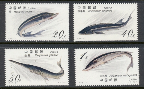 China-PRC-1994-Fish