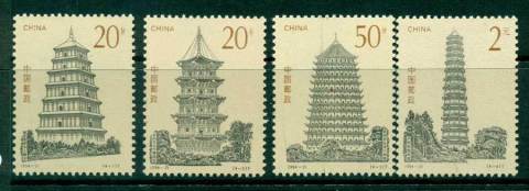 China-PRC-1994-Pagodas-MUH-Lot23531