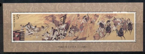 China-PRC-1994-Romance-of-the-Three-Kingdoms-MS-MUH