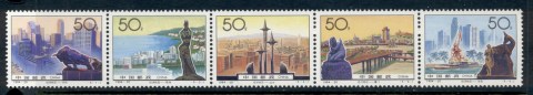 China-PRC-1994-Special-Economic-Zones-MUH