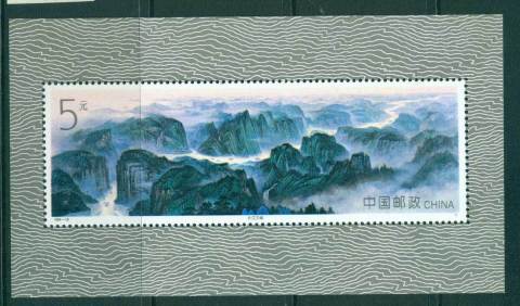 China-PRC-1994-The-Three-Gorges-MS-MUH-lot56962