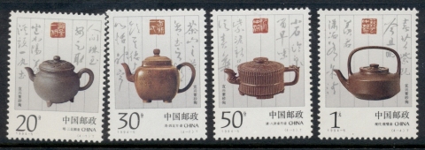 China-PRC-1994-Unglazed-Purple-teasets-at-Yixing-MUH