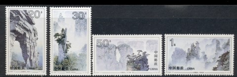 China-PRC-1994-Wulingyuan-State-Foerst-Park-MUH