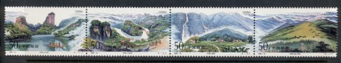 China-PRC-1994-Wuyi-Mountains-MUH