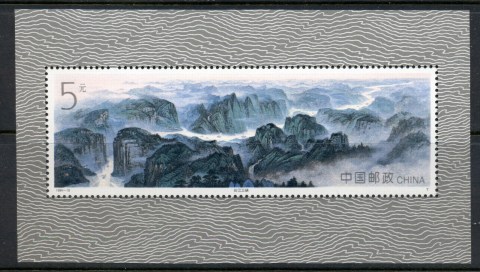 China-PRC-1994Three-Gorges-of-the-Yangtzee-River-MS-MUH