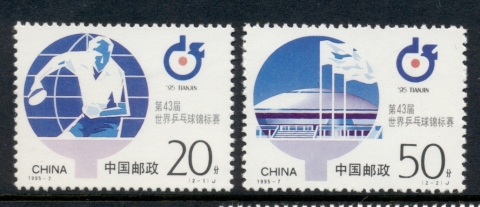 China-PRC-1995-43rd-World-Table-Tennis-Championships-MUH