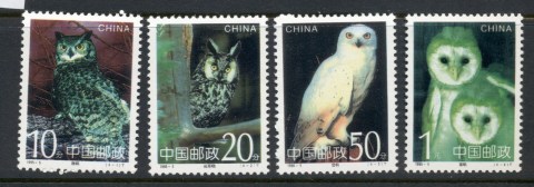 China-PRC-1995-Birds