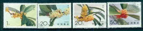 China-PRC-1995-Flowers-FU-l6t83083