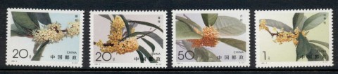 China-PRC-1995-Flowers