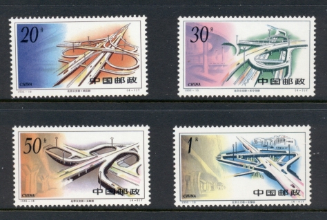 China-PRC-1995-Interchanges-in-Beijing-MUH