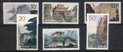 China-PRC-1995-Jiuhua-Mountains-MUH