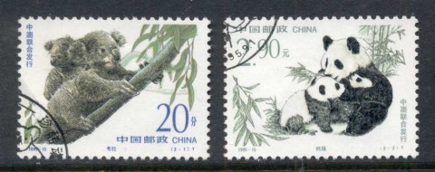 China-PRC-1995-Koala-pandas-FU