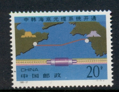 China-PRC-1995-Opening-of-China-Korea-Submarine-Cable-MUH