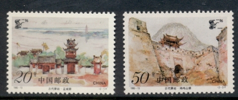 China-PRC-1995-Posts-in-Ancient-China-MUH