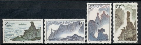 China-PRC-1995-Sanqing-Mountains-MUH