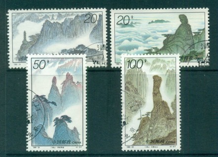 China-PRC-1995-Sanquing-Mountains-FU-lot57063