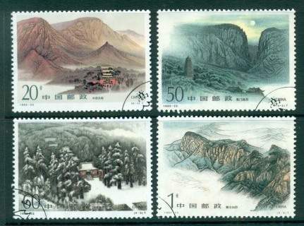 China-PRC-1995-Songshan-Mountains-FU-lot57064