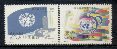 China-PRC-1995-UN-50th-Anniversary-MUH