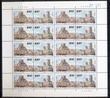 China-PRC-1996-Ancient-Architecture-sheet-MUH