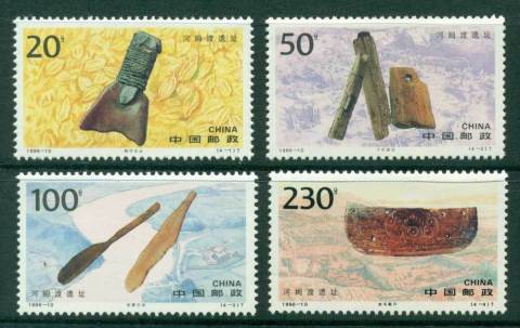 China-PRC-1996-Artifacts-from-Hendu-Ruins-MUH-Lot23923