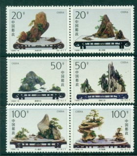 China-PRC-1996-Bonsai-Potted-Landscapes-3x-pr-MUH-Lot30839