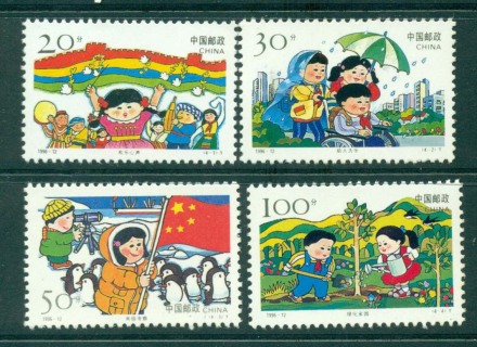 China-PRC-1996-Childrens-Activities-MUH-Lot30841