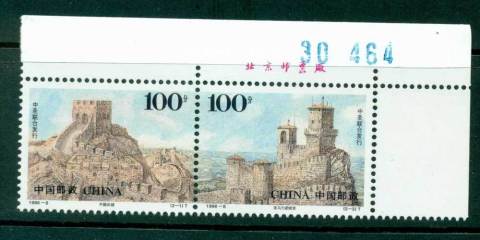 China-PRC-1996-China-San-Marino-Relations-Pr-MUH-Lot23922