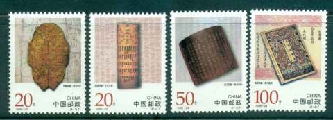 China-PRC-1996-Chinese-Artifacts-MUH-lot45653