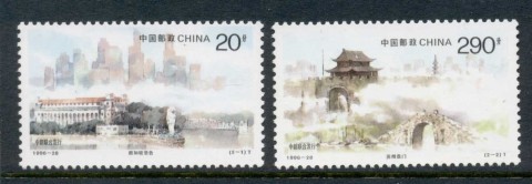 China-PRC-1996-City-Outlooks-Joint-Singapore-issue-MUH