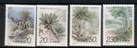 China-PRC-1996-Cycads-MUH