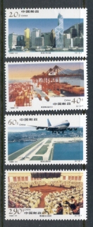 China-PRC-1996-Hong-Kong-Economic-Construction-MUH