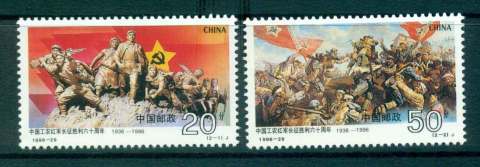 China-PRC-1996-Long-March-MUH-lot45659