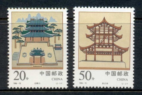 China-PRC-1996-Military-Terrace-Pavillion-of-Genuine-Prowess-MUH